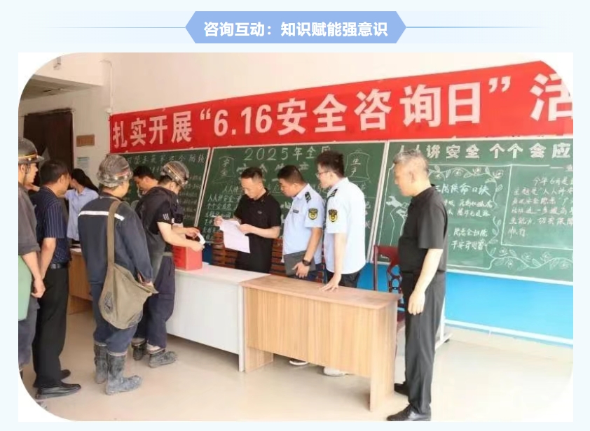 紅旗煤礦安全生產(chǎn)月紀(jì)實(shí)：人人講安全，個個會應(yīng)急，筑牢礦山安全防線4