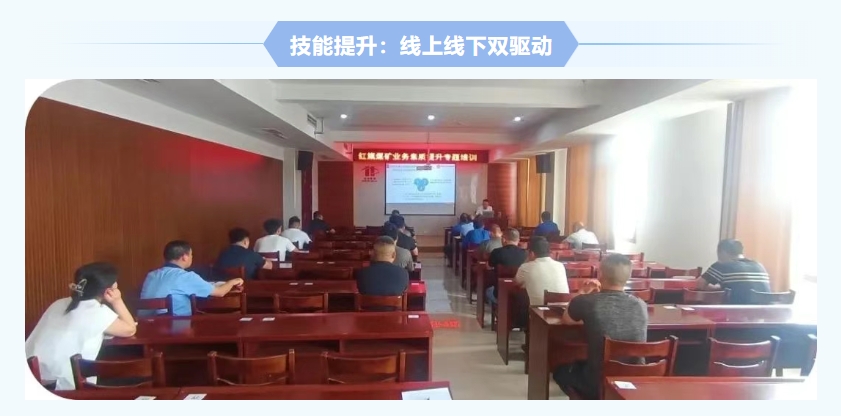 紅旗煤礦安全生產(chǎn)月紀(jì)實(shí)：人人講安全，個個會應(yīng)急，筑牢礦山安全防線5